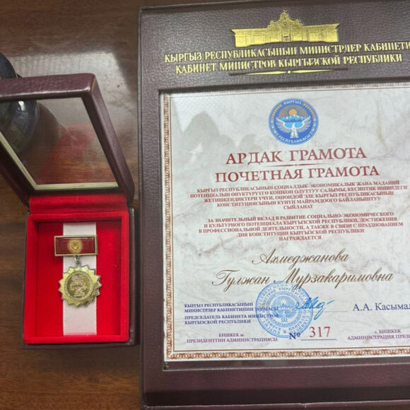 704858806_2022210435327598_7291306485631104977_n Награда от Председателя Кабинета Министров — в честь 100-летия Дома-музея Фрунзе
